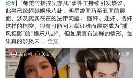 娱乐圈内吃瓜事件,揭秘明星背后的秘密与真相