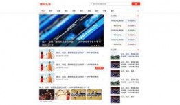 头条爆料的新闻在哪里看,揭秘爆料新闻观看途径，一键掌握最新资讯！