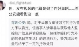 李婉君的爆料视频播放,娱乐圈幕后真相大曝光