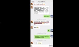 限台令的最新爆料,多方爆料揭示政策背后真相
