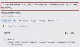 能仁中学爆料事件真相视频,真相视频曝光背后的真相