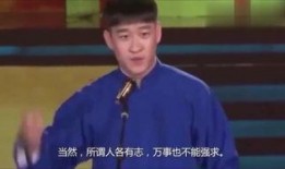 曹云金相声大全爆料视频,独家爆料视频内容大起底