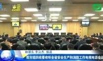 汕头市新闻爆料电话,倾听民声，守护城市安全”
