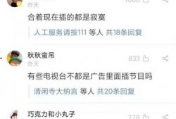 限台令的最新爆料,多方爆料揭示政策背后真相