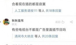 限台令的最新爆料,多方爆料揭示政策背后真相