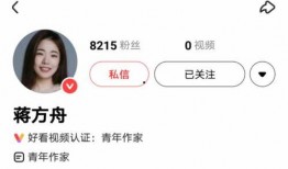 青年作家爆料视频在线观看,独家内容在线观看