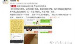 微博爆料孩子被打视频,校园暴力事件引发社会关注