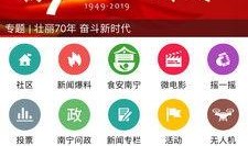 南宁今日头条新爆料新闻,突发！某地发生重大事件，详情即将揭晓