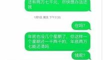 爆料新闻的公众号,知名公众号爆料的背后真相，独家解析！