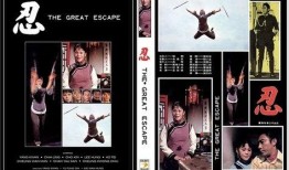 忍 在线观看,暗夜崛起，复仇之路