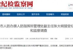 合肥爆料最新消息新闻事件,惊现重大新闻事件！