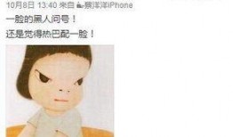 女星爆料娱乐圈又一渣男 LH,又一渣男身份曝光，LH成焦点人物