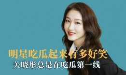 娱乐吃瓜君流量明星恋情