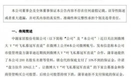 大奇和张君雅爆料视频,幕后真相大起底