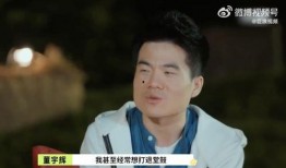 爆料董宇辉的网红视频,揭秘直播背后的真实故事