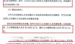 冉雄飞最新爆料合同,揭秘明星合同背后的惊人内幕