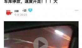 金凤万达爆料事件始末视频,真相与争议的交织