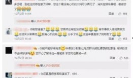 娱乐圈艺人暗戳戳爆料,揭秘幕后真相与恩怨情仇