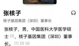 张姗姗的新闻爆料,揭开事件背后惊人真相