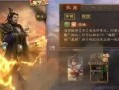 三国杀最新活动 爆料,神秘英雄降临，战局风云再起！