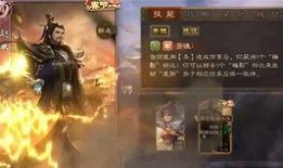 三国杀最新活动 爆料,神秘英雄降临，战局风云再起！