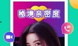 小爱姐姐爆料视频下载,精彩瞬间抢先看