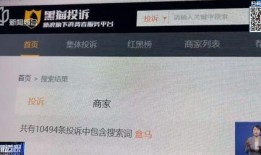 透明盒子网友爆料视频