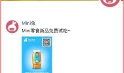 免费吃瓜不收费违法吗,不收费也可能违法的惊人真相