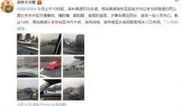 吉林市最新爆料,揭秘神秘事件背后的真相