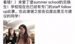 女孩爆料被抓视频大全集