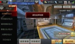 2024cf最新爆料手游,极致射击体验，等你来战！