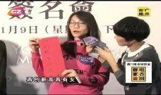 东方粉丝爆料视频大全集,揭秘二次元世界的精彩瞬间