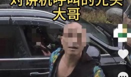 王先生爆料监狱视频播放,王先生独家爆料视频曝光