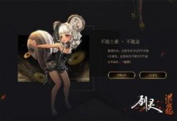 剑灵洪门崛起最新爆料,新爆料揭示神秘势力崛起，洪门江湖风云再起