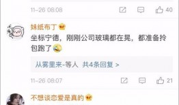 台湾惊人爆料视频播放网站