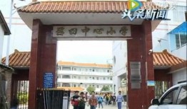 吴川学校爆料视频曝光,揭秘校园内幕