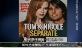 汤姆最新爆料新闻