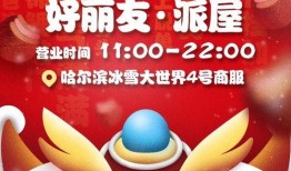 新闻夜航爆料热线,聚焦民生热点，倾听百姓心声