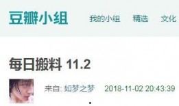 88吃瓜今日爆料,娱乐圈最新爆料大起底