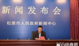 尉氏爆料新闻,揭秘当地热点事件背后的真相