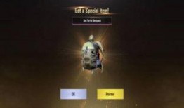 和平精英最新爆料新军需,神秘套装引玩家热议，全新玩法即将上线！