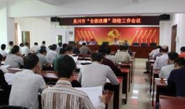 吴川学生爆料新闻最新,校园事件引发关注，真相即将揭晓