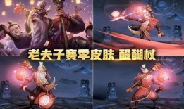 新皮肤爆料最新消息今天