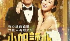 诱心小姐电影在线观看,一场迷离的视觉盛宴