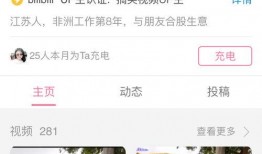 飞哥还在爆料吗视频播放,揭秘娱乐圈最新动态