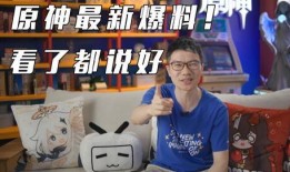 新角色记者爆料视频,记者爆料新角色幕后故事