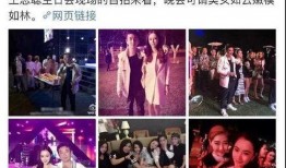 爆料潘玮柏老婆视频是真的吗,真相究竟如何？