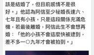 娱乐圈算命爆料是谁,神秘算命师是谁？