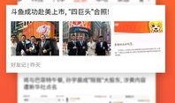 看新闻头条爆料视频,新闻头条背后惊人真相曝光