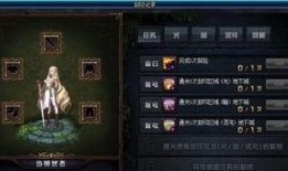 地下城最新资讯爆料视频,神秘视频揭示游戏新篇章